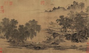 宋 刘松年 四景山水图 绢41.3x69 [山水]