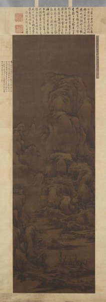 宋 佚名 雪山行旅图 绢本 52.6×148 [山水]