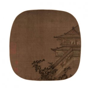 宋 佚名 高阁凌空图 27-27cm[山水]