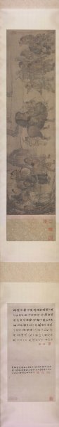 宋 刘履中 田畯醉归图 154.4×21.7 [人物]