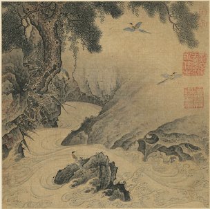 宋 佚名 画松涧山禽图 绢本 25.3x25.3 [山水]