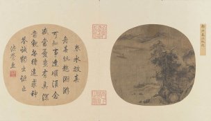 宋 佚名 春江帆饱图页[山水]