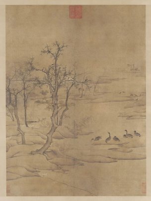 宋 佚名 寒汀落雁图轴 57×75[花鸟]