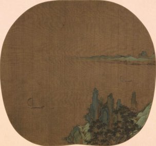 宋 佚名 江上青峰图26-25cm[山水]