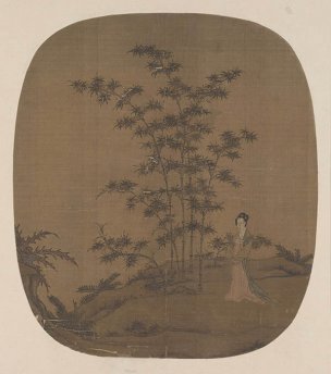 宋 佚名 天寒翠袖图页y 44x50[人物]