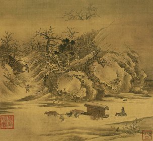 宋 佚名 宋人册页 (14) 29x27[山水]