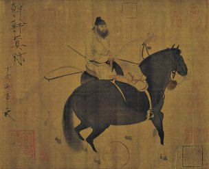 唐 韩干 牧马图 34x27[人物]