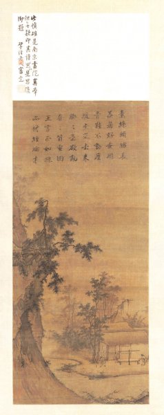 宋 佚名 丝纶图 画心83x37.5[山水]