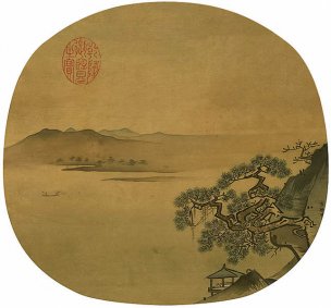 宋 佚名 宋人册页 (21) 29x27[山水]