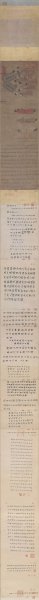 唐 阎立本 步辇图 绢本 全图 584.5×38.5 [人物]