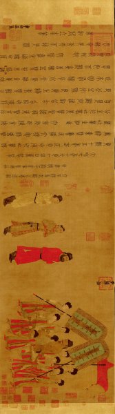 唐 阎立本 步辇图 绢本 画心调色38.5x138[人物]