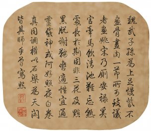 唐 韩干 清溪饮马图纨扇-字 25x29 [花鸟]