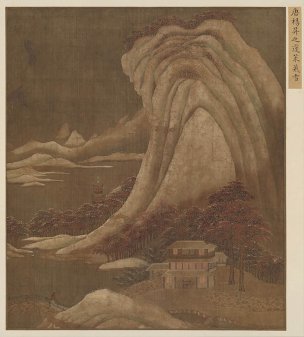 唐 杨升 杨升蓬莱飞雪图页 [山水]