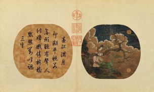 唐 吴子道 香月潮音纨扇 绢布 69.9x42 [山水]