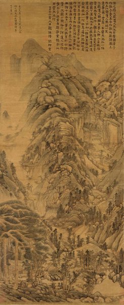元 黄公望 天池石壁图轴 故宫 57.3x139.8[山水]