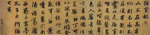 元 赵孟頫 赵子昂 陋室铭 142×33.4 [书法] 