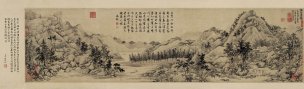 元 马琬 元人集锦卷-5 春山清霁图[山水] 