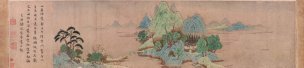 元 钱选 山居图 纸本26.5X111.6[山水] 