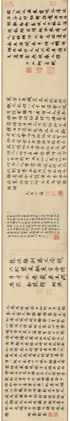 元 赵孟頫 赵子昂 饮马图卷题跋1 纸本164.7X28[人物 
