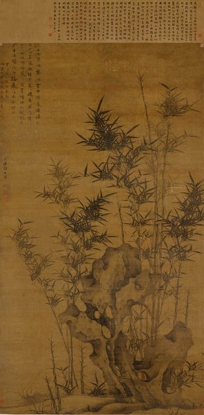 元 顾安 顾安幽篁秀石图轴 102x206[山水] 