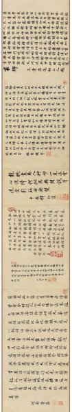 元 赵孟頫 赵子昂 饮马图卷题跋 纸本159.4X28[人物 