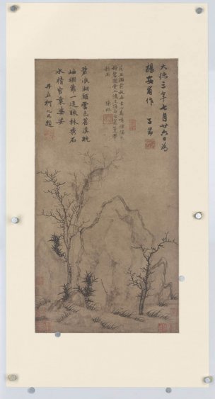 元 赵孟頫 名画巨册选songyuanming-002[山水] 