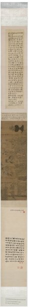 元 王振鹏 姨母育佛图卷 508×31.9 [宗教] 
