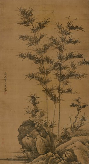 元 李士行 竹石图-代绢  94x172[山水] 