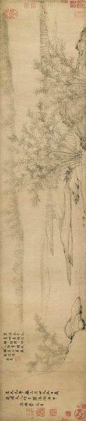 元 管道昇 烟雨丛竹图 23.8x115.4[山水] 
