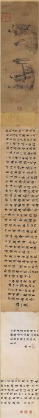元 王振鹏 伯牙鼓琴图卷 345x32.5[人物] 