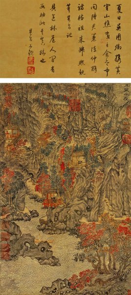 元 王蒙 具区林屋图-纸 42.5x95[山水] 