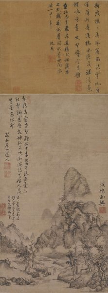 元 方从义 溪桥幽兴图轴 35x94[山水] 