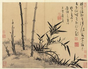 元 吴镇 墨竹谱-04 53.5x42[花鸟] 