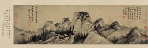 元 吴镇 元人集锦卷-4 中山图[山水] 