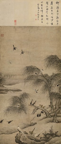 元 夏叔文 柳汀聚禽图 66.5x155.4[花鸟] 