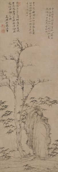 元 倪瓒 枯木幽篁图轴原图 30x88.6[山水] 