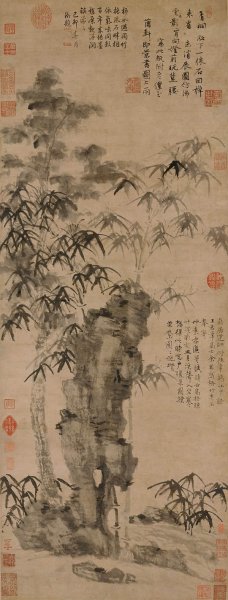 元 倪瓒 梧竹秀石图轴 36.5x96[山水] 