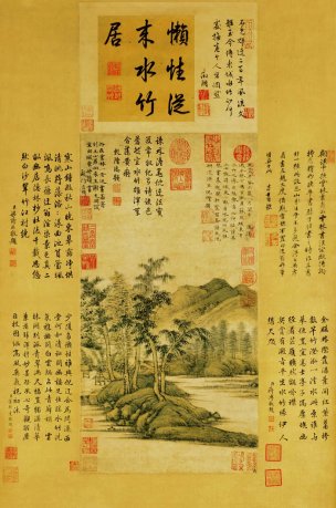 元 倪瓒 水竹居图 纸本 55.5x28.2 [山水] 