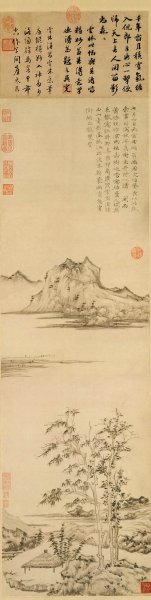 元 倪瓒 秋亭嘉树图 纸本34.3x144 [山水] 