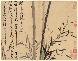 元 吴镇 墨竹谱-02 53.5x42[花鸟] 