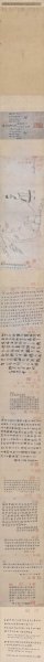 元 倪瓒 王绎 杨竹西小像 纸本 37x543[人物] 