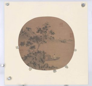 元 佚名 元人画册选集yuanren-007[山水]