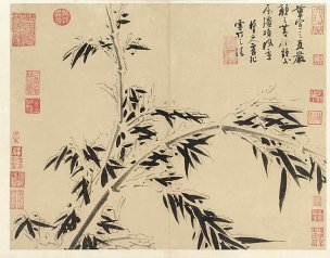 元 吴镇 墨竹谱-01 53.5x42[花鸟] 