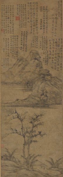 元 倪瓒 林亭远岫图轴 61x170[山水] 