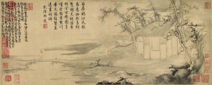 元 庄麟 翠雨轩图 66.7x27[山水] 