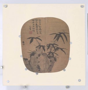 元 佚名 元人画册选集yuanren-kejuisi-004[山水] 