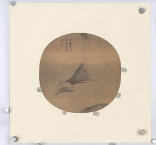 元 佚名 元人画册选集yuanren-0089[山水] 