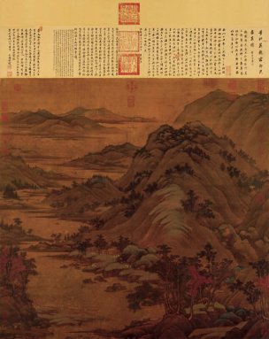五代 董源 龙宿郊民图103x130[山水] 