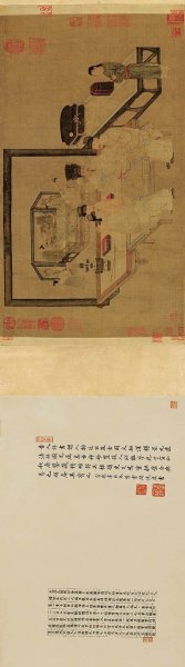 五代 周文矩 重屏会棋图卷 绢本40.3x70.5 [人物] 