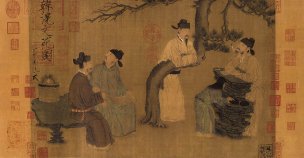 五代 周文矩 文苑图 37.9x72.6[人物] 